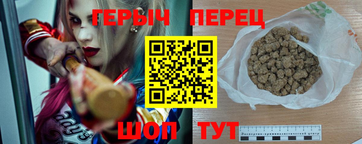 Мурманск  Героин  Вход с VPN  Героин Афган 