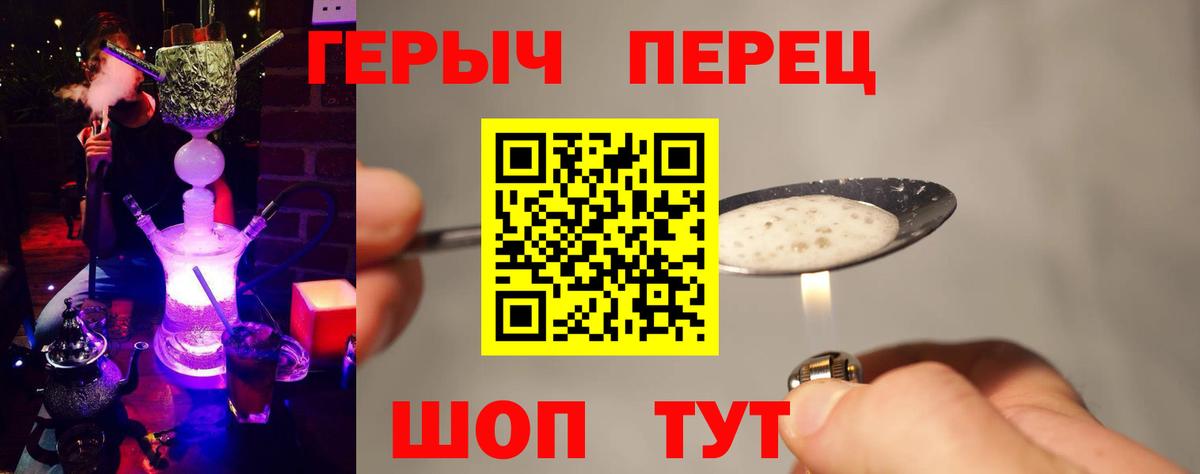 ГЕРОИН Афган Мурманск