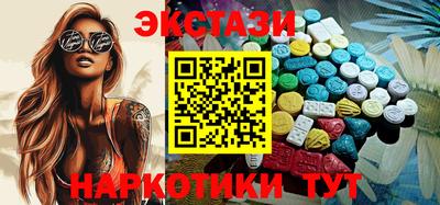 ECSTASY Гай
