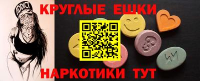 ECSTASY Гай