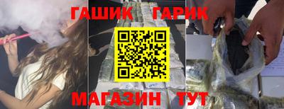герыч Гагарин