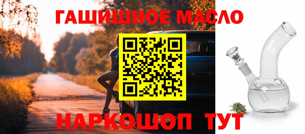 Дистиллят ТГК жижа Мурманск