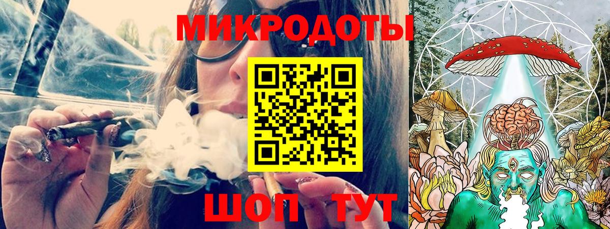 Мурманск  Псилоцибиновые грибы MAGIC MUSHROOMS  Псилоцибиновые грибы ЛСД  наркошоп  Вход с VPN 